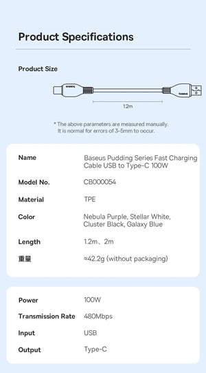 BASEUS Pudding Series 100W USB-C to USB-A Fast Charging Cable